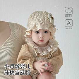 小月龄婴儿纯棉宫廷帽女宝宝春秋护囟门胎帽蕾丝花朵渔夫帽遮阳帽