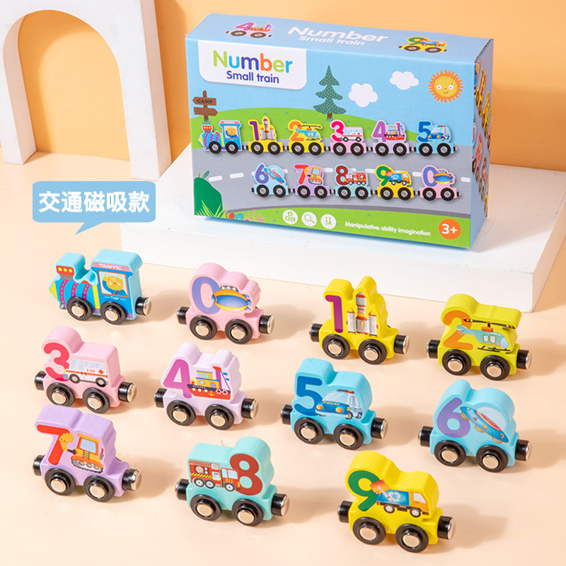 CPC CE磁気磁気小汽車赤ちゃん早教木製恐竜積み木混載車子供知育玩具|undefined