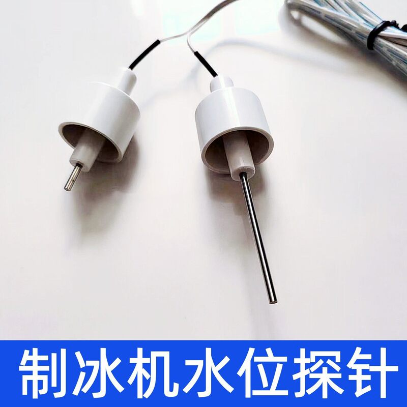 Ice Machine Water Level Probe Stainless Steel Liquid Level Controller Water Inlet Sensor Probe Dual Electrode Induction Switch Ice Machine Water Level Probe Stainless Steel Liquid Level Controller Water Inlet Sensor Probe Dual Electrode Induction Switch