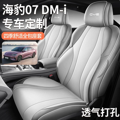 seat cushion all seasons full Four Seasons Pad