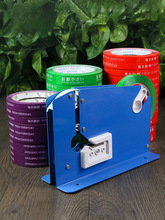 超市扎口机结束机散称区水果蔬菜购物塑料袋封口机手动胶带打包机