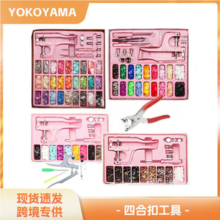 Cross-border T3/T5/T8 plastic resin four-button tool hand press pliers metal five-claw buckle suit pink hand press pliers