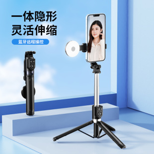 Z series rechargeable Bluetooth integrated selfie stick TikTok Bluetooth remote control mobile phone live support tripod