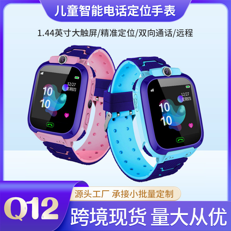 Cross-border foreign trade multi-language children's phone watch smart watch five generations Q12 photo positioning card wholesale