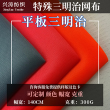 �ɫƽ�������ξW��3D�W�۲����Ь���^�����r���|͸��W���U��