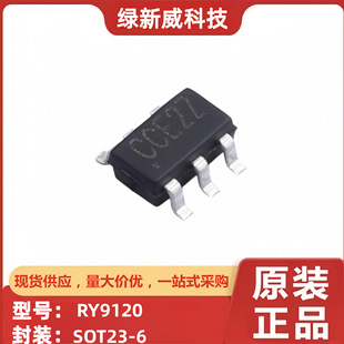 RY9120 9120 �zӡCC*** SOT23-6 DC-DC��·ݔ��ͬ������оƬ