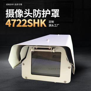 Monitoring protective camera shell gun machine outdoor aluminum alloy waterproof and dustproof protective cover manufacturers wholesale