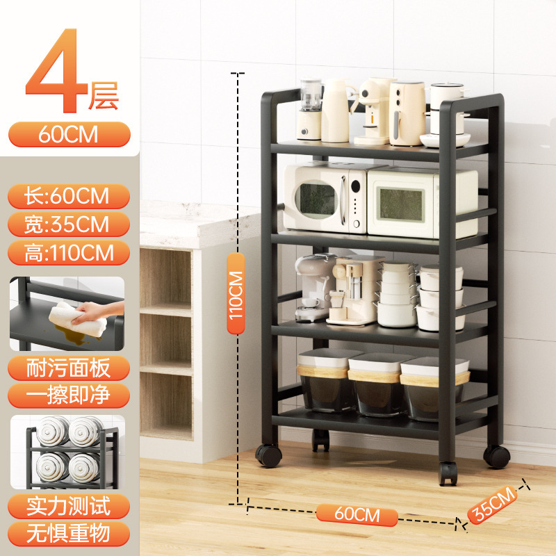 선반 4겹 60CM