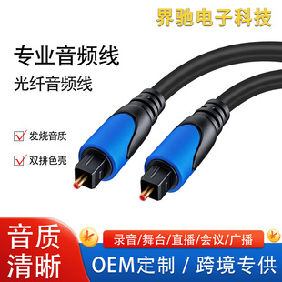 �F؛�羳SPDIF�ҕ��a�����������w���l��Optical������̖�B�Ӿ�