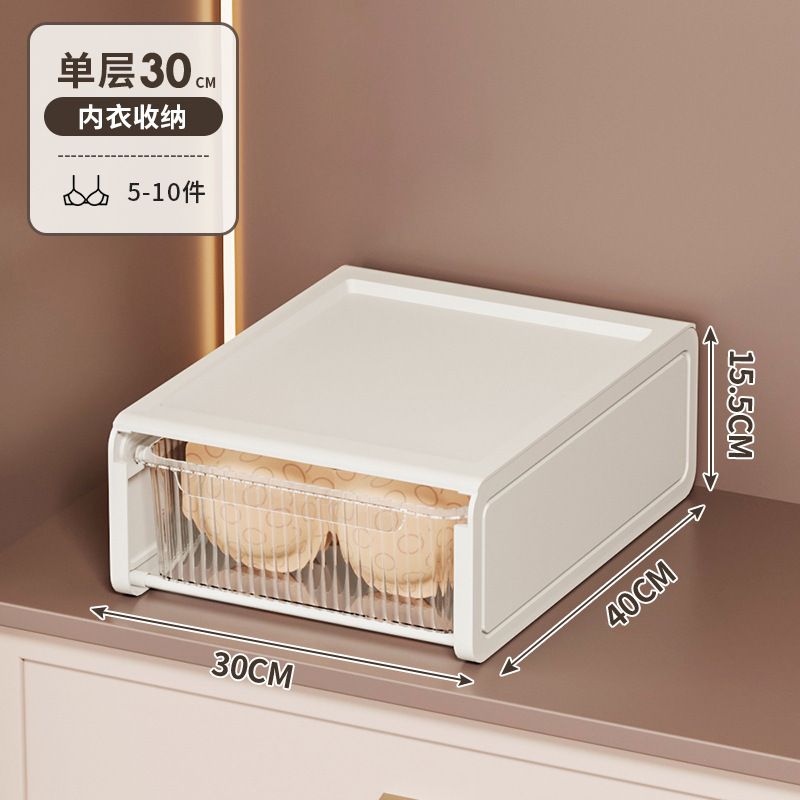 下着収納ケース引き出し式靴下下着分格収納整理ケース家庭用肌着収納神器|undefined
