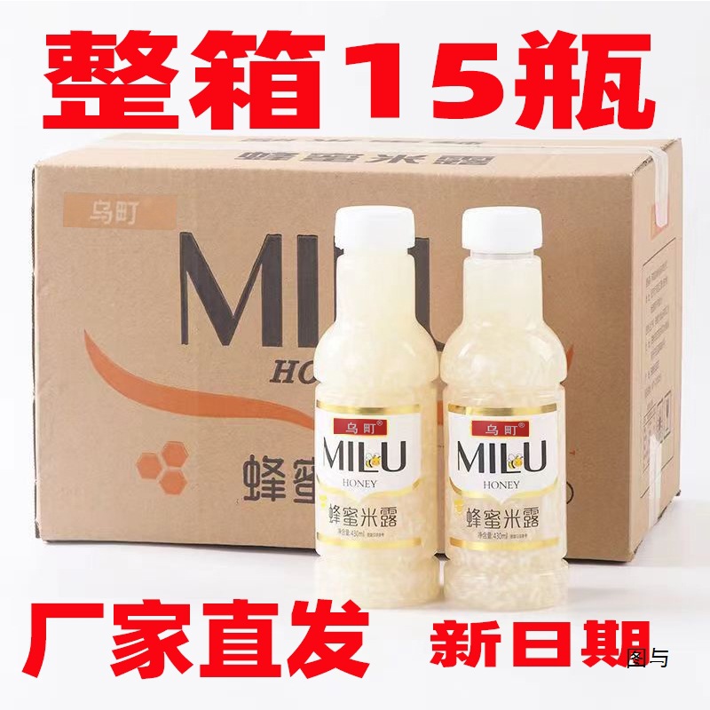 枸杞蜂蜜米露15瓶整箱风味饮品醪糟饮料发酵0脂肪糖糯米酿酒商用