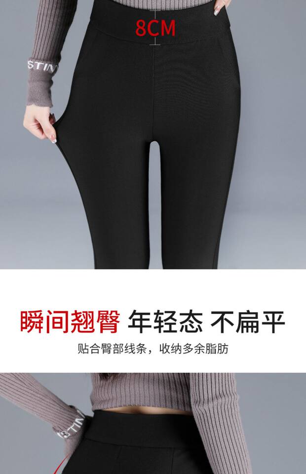 Quần legging nữ giữ nhiệt siêu dày cạp cao lót nhung cừu, dáng bút chì mặc ngoài — Bảo vệ trung tâm bằng lụa 100% dày [Kung Fu Sheep Inner], Bảo vệ trung tâm bằng lụa 100% dày [bên trong màu MƠ], Quần lụa nhung cừu 100% dày chi tiết 19