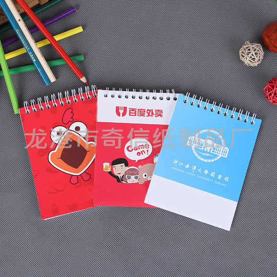 Mass production of environmental protection pocket iron ring book exquisite turn-up schedule this plan coil book large supply
