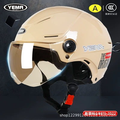 Motosiklet kaskı (dəbilqə) Helmet for Large Head Circumference - beige-original-sun-protection-light-silver-short-lens