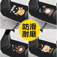 電気自動車フットパッド、オートバイフットパッド、バッテリー車フットパッド、ペダル、Yadi Universal Emma カッティングモデル防水