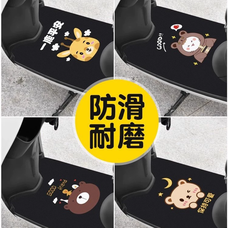 Подушечки для ног электромобиля, подушечки для ног мотоцикла, подушечки для ног аккумуляторного автомобиля, универсальные водонепроницаемые подушечки Yadi Emma Cut