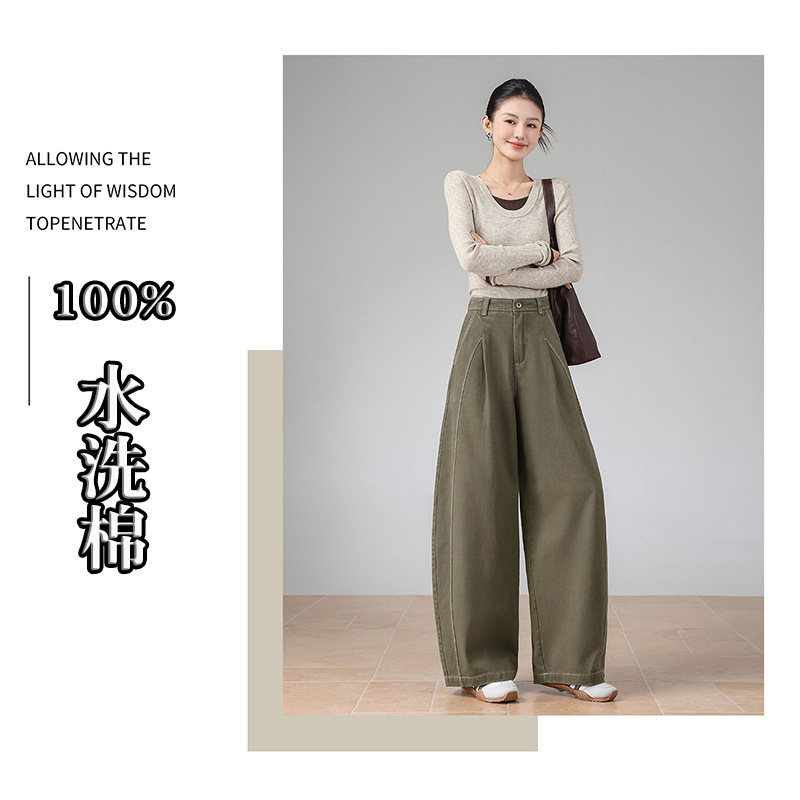 Army green straight-leg thickened jeans for women, new autumn high-waisted slimming loose wide-leg pants, pure cotton casual pants