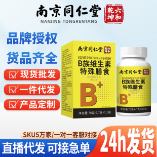 �Ͼ�ͬ����B��S������������ʳ�\�ӠI�B������l�F؛B��S����