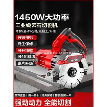 ������220V�и�C�ɴuС������ʽ�ʯ���ʯ�C�๦���Р����_�ۙC