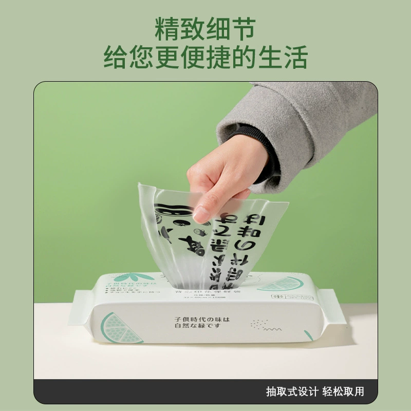 Безотрывная вытягивание свежие пакеты для хранения продуктов питания Okis домашний утолщенный принт одноразовые спины для пищевых пакетов оптом