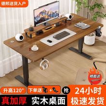 实木手摇升降桌电脑桌学习桌书桌家用办公桌电竞桌子可升降工作台