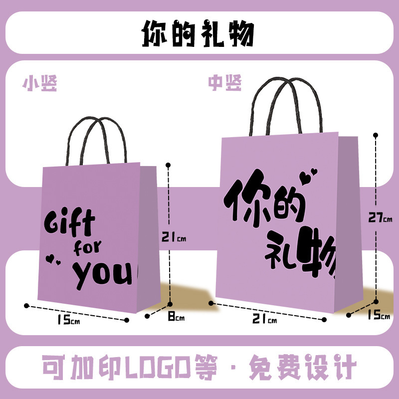 牛皮纸袋喜庆一夜暴富送礼包装手提纸袋餐饮烘焙甜点外卖包装袋子|undefined