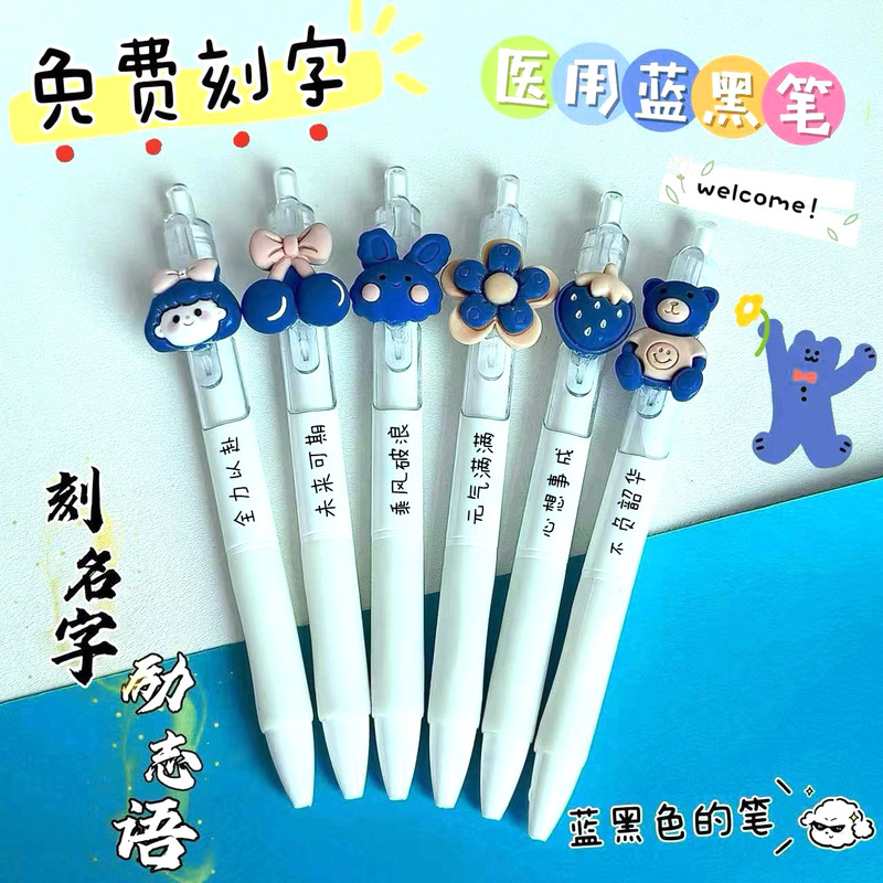 Free lettering medical blue and black nurse special press gel pen ink blue refill doctor prescription pen advertising pen