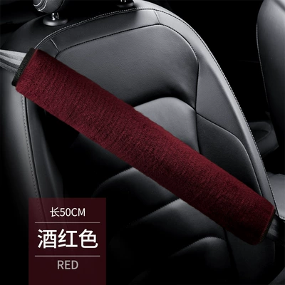 breathable safety belt cover 27CM50CM: Seat belt shoulder pad - wine-red-50cm-per-piece