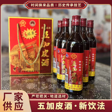 ���|�P�ƏS���Ⱦ������Ƥ������38��500ml*6ƿ�b������ș�ƶY��