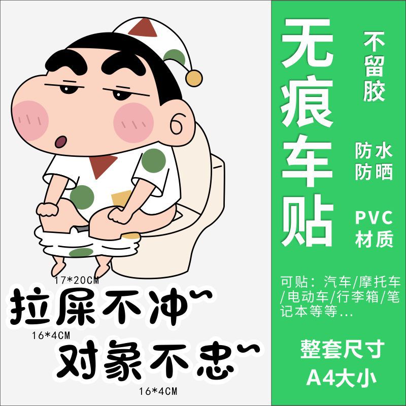 크레용신짱 LB-096