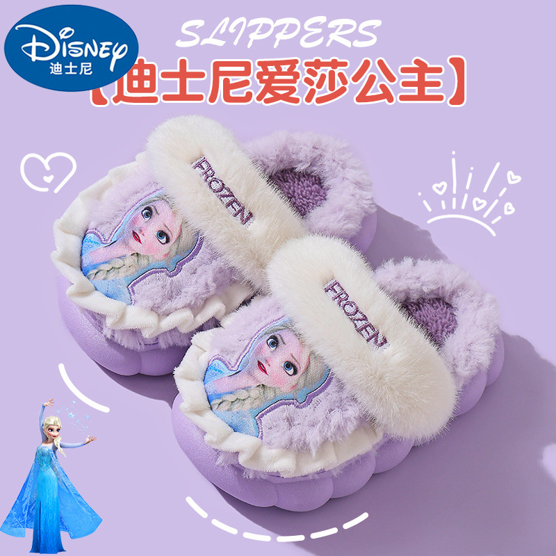Invierno niños zapatillas de algodón de dibujos animados niñas princesa Aisha cálida bolsa de bebé con zapatillas de algodón caseras