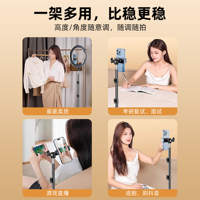 手机直播摄影补光灯支架户外拍照美颜灯架加厚落地反折叠三脚架|undefined