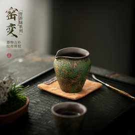 绿野仙踪家用公道杯手抓防烫分茶器粗陶功夫茶具公平杯茶海匀杯器