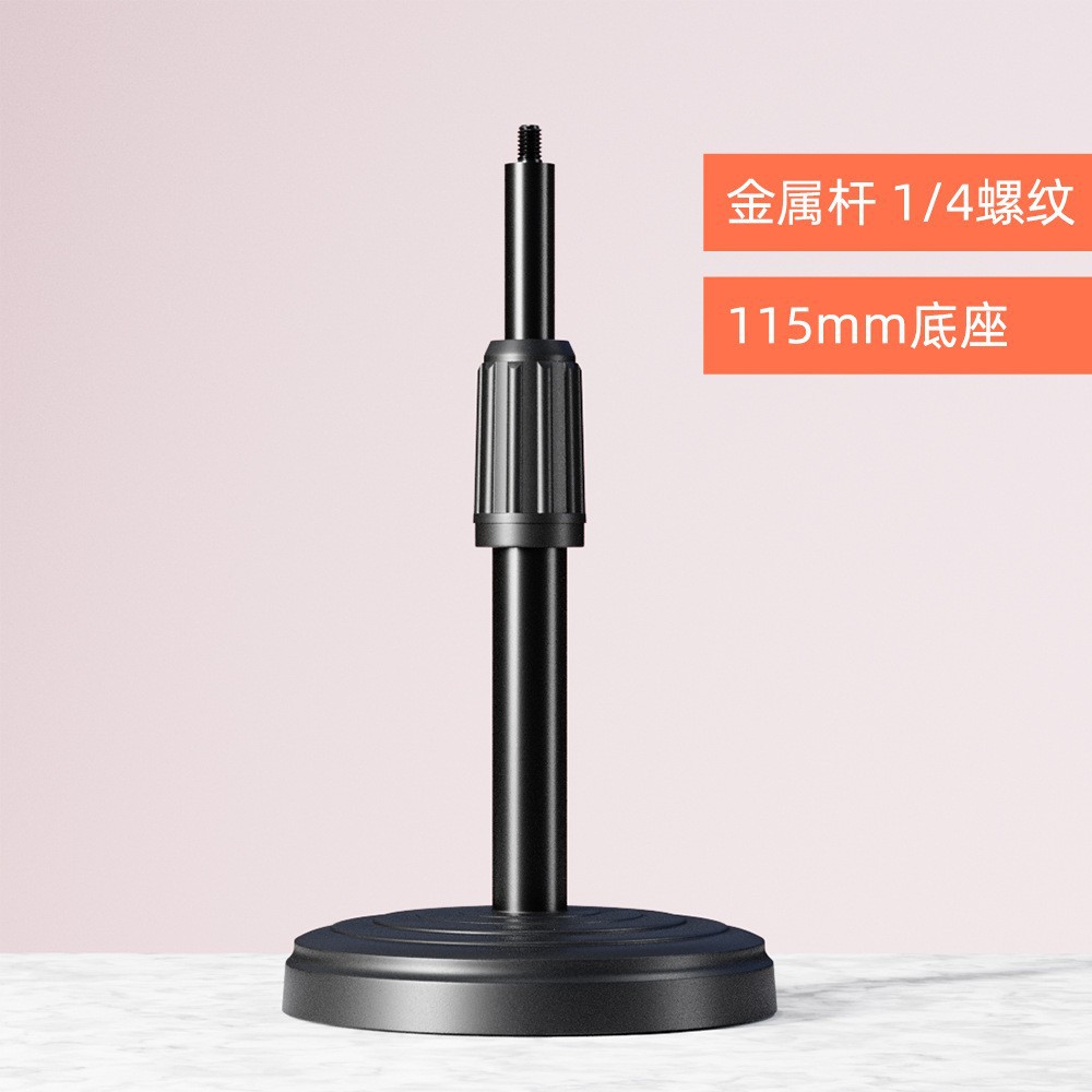 Mobile Phone Live Broadcast Bracket Microphone Clip Telescopic Rod Extension Rod Accessories 1/4 3/8 Metal Adjustable Rod Desktop Bracket