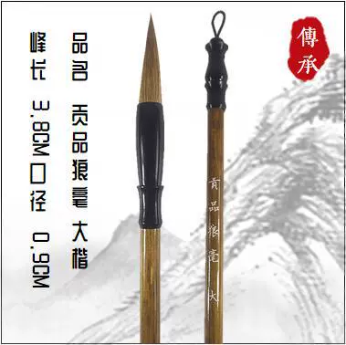 Big Big Big Big and Wolf Wolf Wolf Paper Calligraphy Pen Calligraphy Paper Connected Big Fighting Brush Calligraphy Big