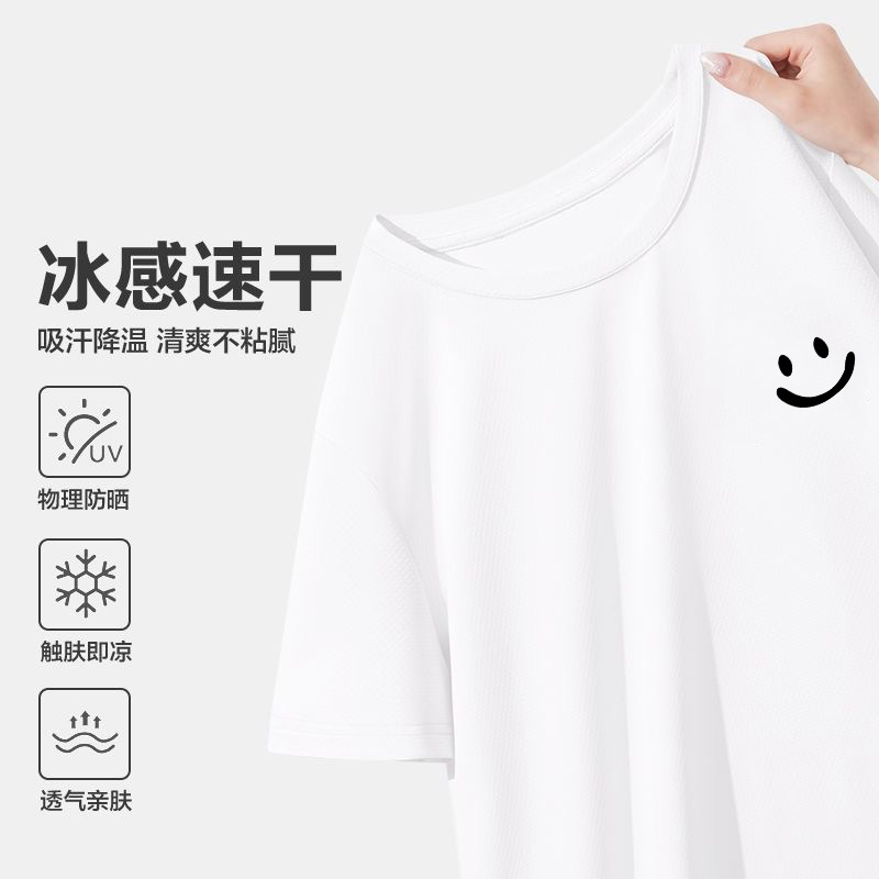 Tops de verano, seda de hielo negro, estilo de Hong Kong, camisetas para hombres y mujeres, tops simples de todo fósforo, parejas, hombres y mujeres, la misma tendencia de manga corta