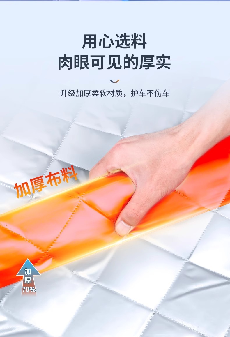 For Wuling Hongguang Mini Rongguang Bingguo Capgemini Car Front Windshield Coat Anti-frost Cover Snow Cover