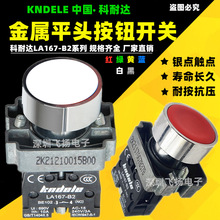 �����_���o�_�PLA167-B2-BA11 42 51 21 31 61����ֹͣ���oXB2-