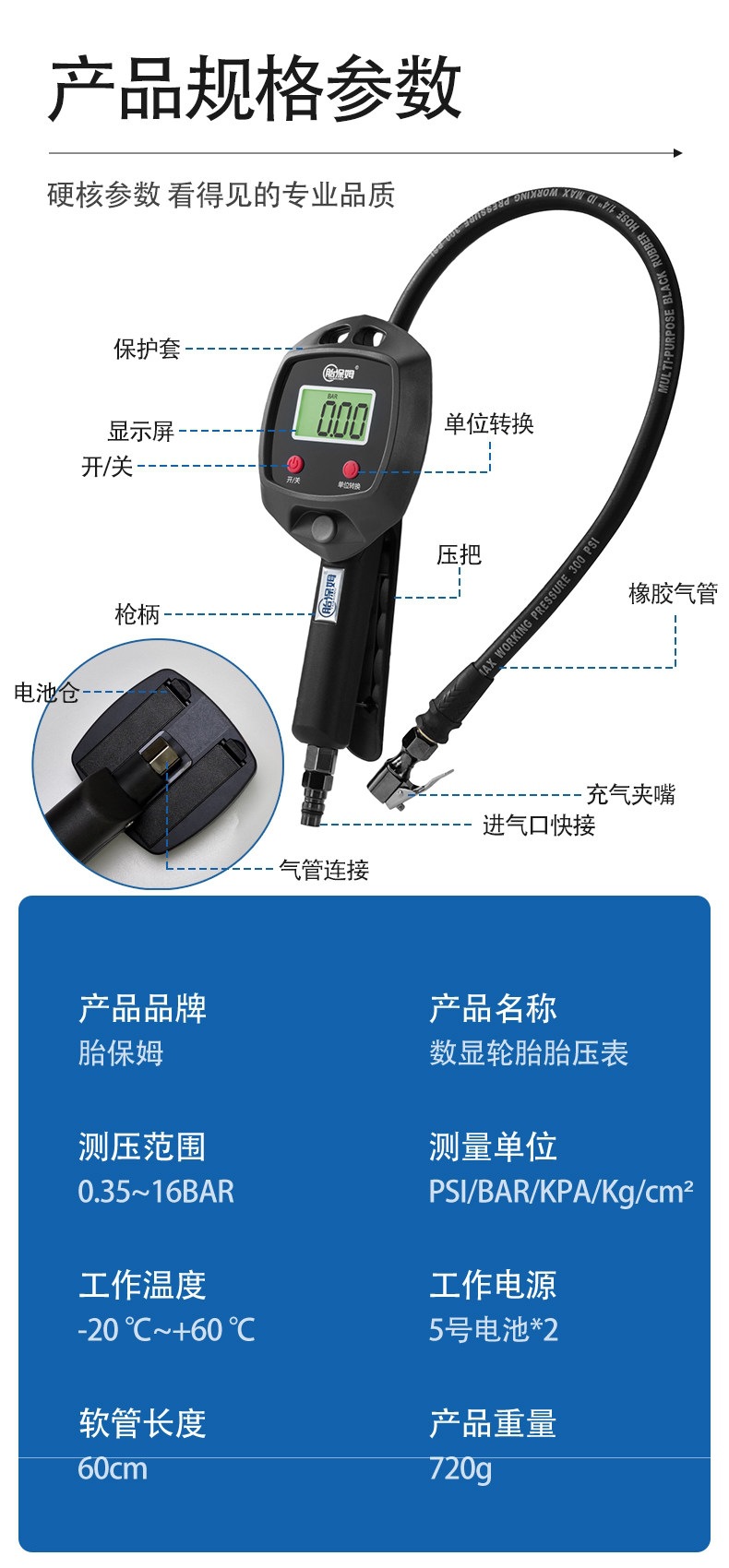 Tire inflator car tire pressure gauge digital display inflating gauge tire pressure gun electronic inflating gauge