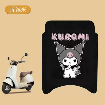 Little Q No. 9 Q80C Electric Vehicle Foot Pads Leather Q80C Foot Pads Waterproof Anti-Slip Cartoon Pads No. 9 (Electric vehicle foot mat) - kuromi-no-9-85cq80c-special-floor-mats