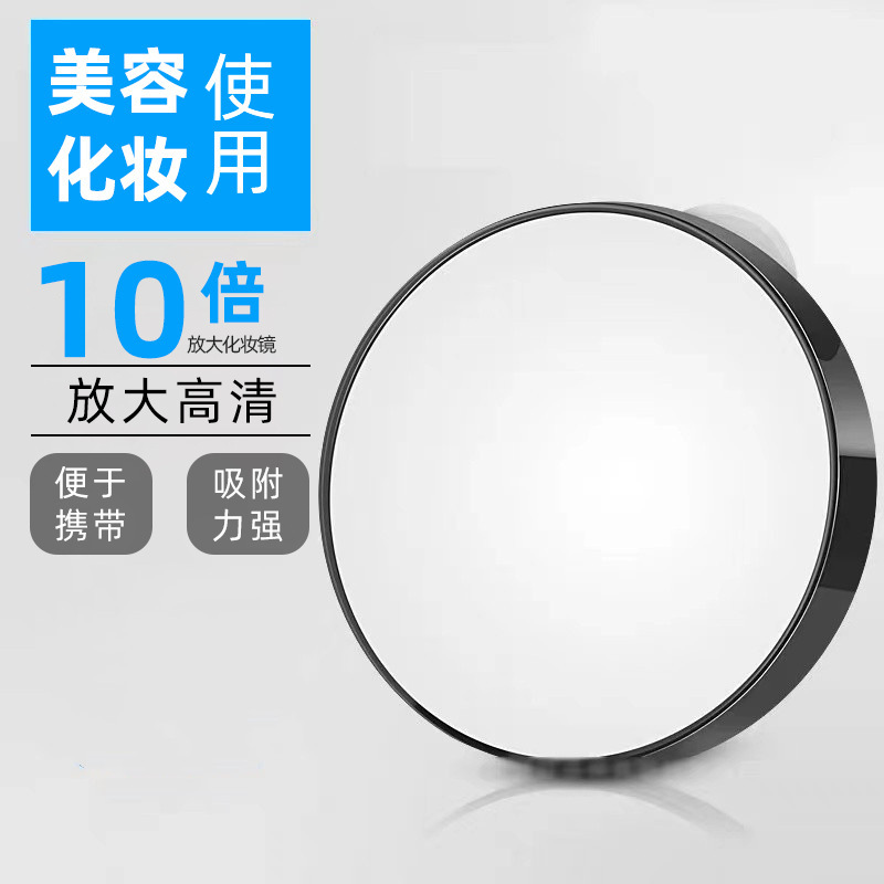 5x10x20x30x ventosa lupa herramientas de maquillaje acné agujero acné agujero acné espejo de lupa