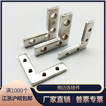 ���I�X�Ͳ�����ȂȽǲ����·���߅�B�Ӽ�̼�3030/4040ֱ��45