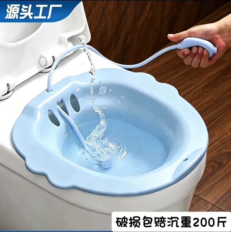 Sitz Bath Basin for Hemorrhoids, 24H Delivery + Encrypted Order Form, Thickened Design, No Need to Squat, Suitable for Pregnant Women and Postpartum Care for Private Parts Soaking Sitz Bath Basin for Hemorrhoids, 24H Delivery + Encrypted Order Form, Thickened Design, No Need to Squat, Suitable for Pregnant Women and Postpartum Care for Private Parts Soaking