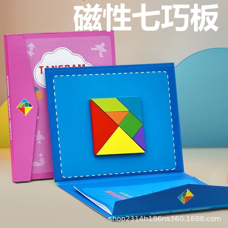Трансграничная амазонка temu Hийин дети красочные деревянные магнитные головоломки интеллектуальная головоломка магнитная головоломка игрушка