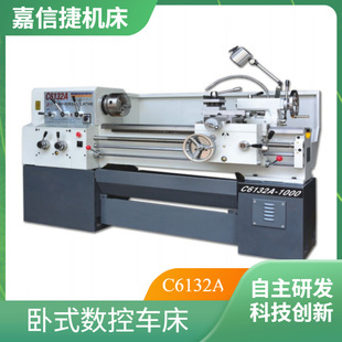 ���Ž�C6132A��ͨ܇�� IT7����Ra2.5�ֲڶ� �ֹ����и߷�����