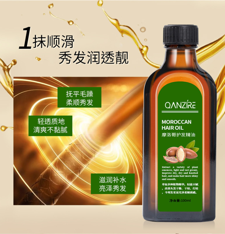 人気のモロッカンヘアケアエッセンシャルオイル、縮れ防止、乾燥防止、滑らかでしっとり、枝毛、香りのローズマリーヘアケアエッセンシャルオイル|undefined