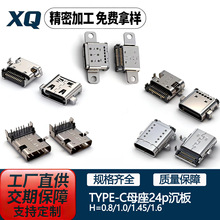 type-c24p����ʽĸ������ǰ����N���L������ʽ�p��ᘎ�����ˮUSB