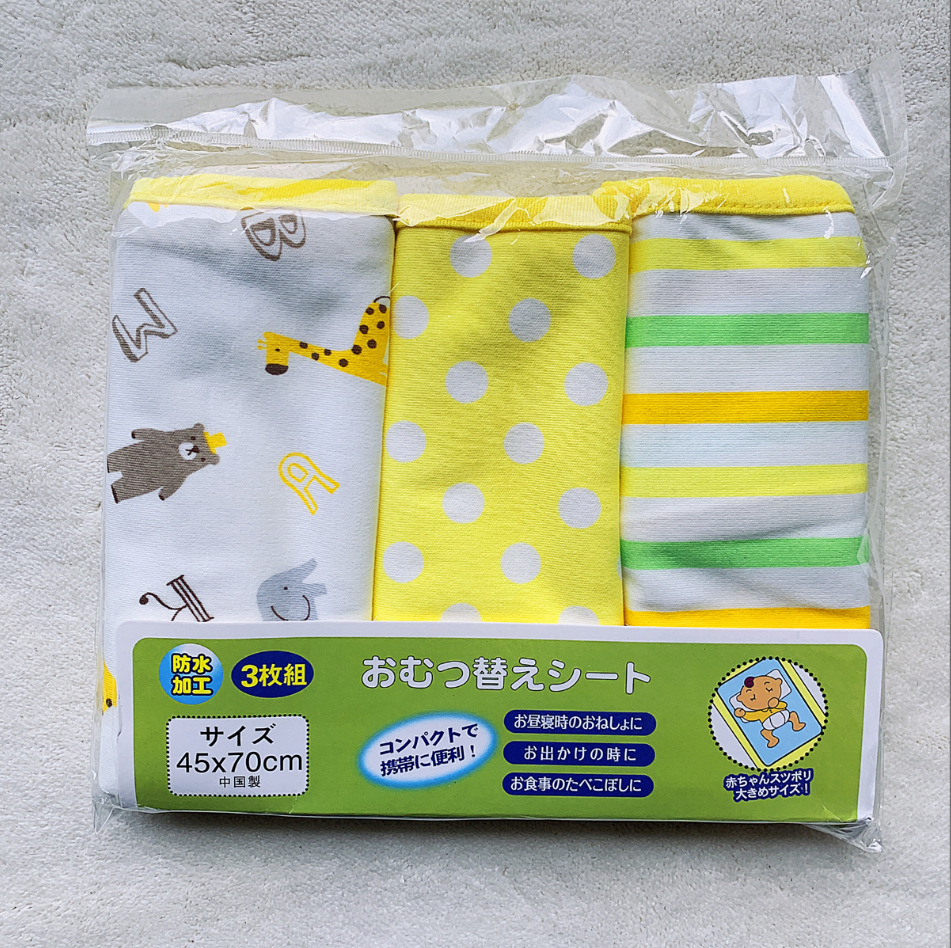 소변 패드 45*70 옐로우 시리즈 (3 팩)