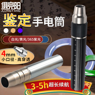 ����Դ�b�����Ͳ365nm�Ϲ�򞟟��n�������錚������Ιz�y�b��