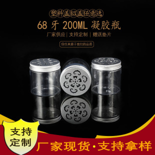 50-200mlPET�V������ƿ ���Ϸ��b�ܷ�ƿ �X�w����ƿ�U������ƿ